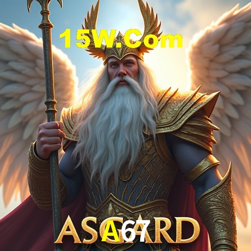 Interface do App A67