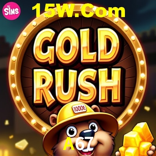 A67 Curitiba - Hall of Fame